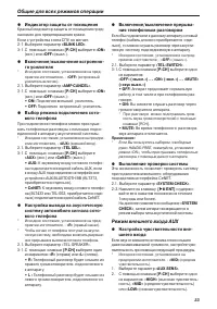 Pagina 35