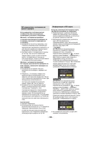 Страница 100