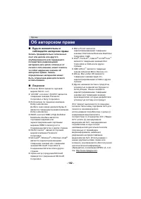 Страница 102