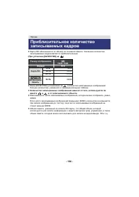 Страница 104