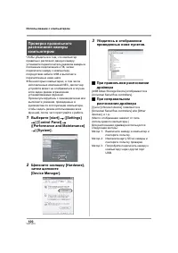 Страница 100