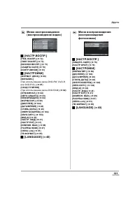 Страница 103