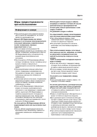 Страница 119