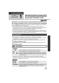 Страница 101