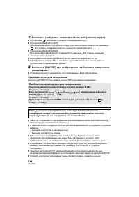 Страница 102