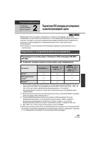 Страница 103