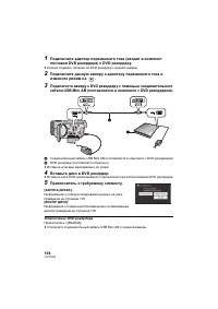 Страница 104