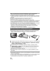 Страница 108