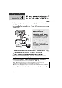 Страница 110