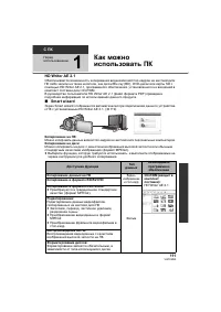 Страница 111