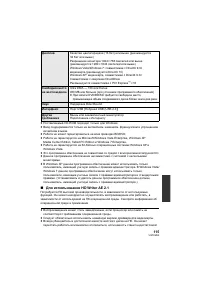 Страница 115