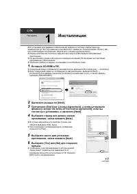 Страница 117