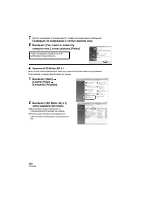 Страница 118