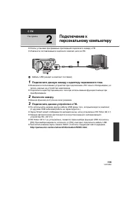 Страница 119