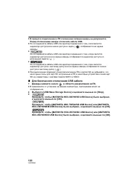 Страница 120