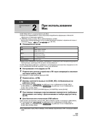 Страница 123