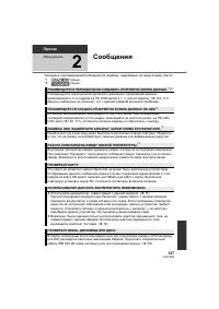 Страница 127