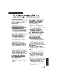 Страница 135