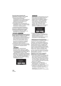 Страница 136