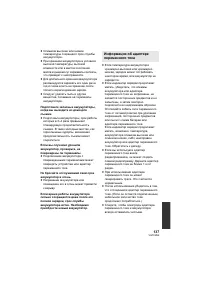 Страница 137