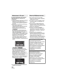 Страница 138