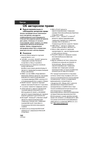 Страница 140