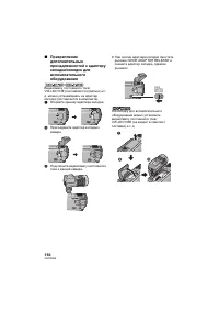 Страница 150