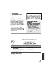 Страница 151