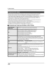 Страница 100