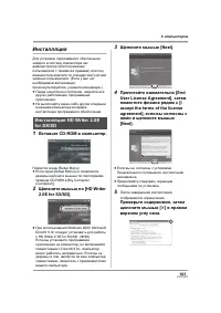 Страница 103