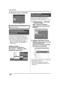 Страница 104