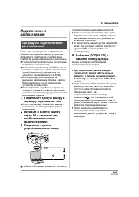 Страница 105