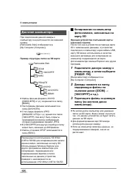 Страница 106