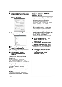 Страница 108