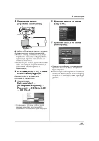 Страница 109
