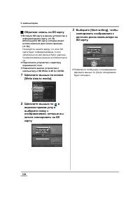 Страница 110