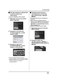 Страница 111