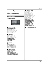 Страница 115