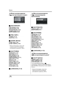 Страница 116