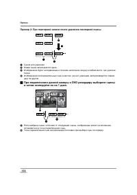 Страница 132