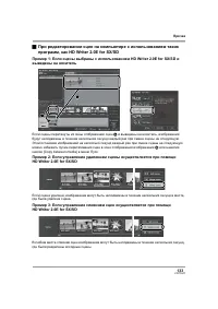 Страница 133