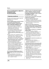 Страница 134