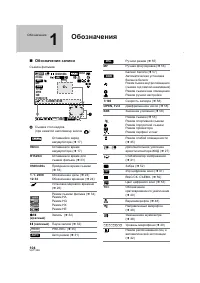 Страница 104