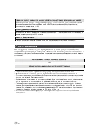 Страница 108