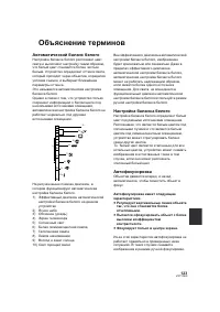 Страница 123