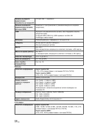 Страница 126