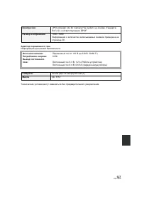 Страница 127