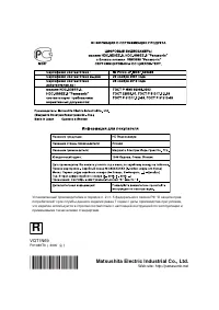 Страница 128