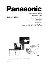 Panasonic NV-DA1EN(ENA)