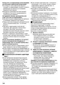 Страница 52